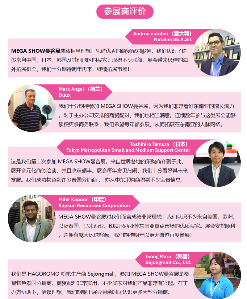 泰国008.png