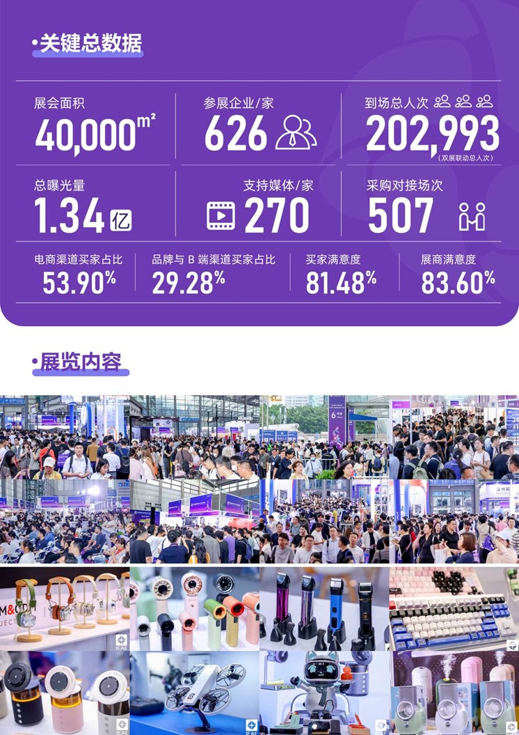 微信图片_20260811150708_152_4.jpg