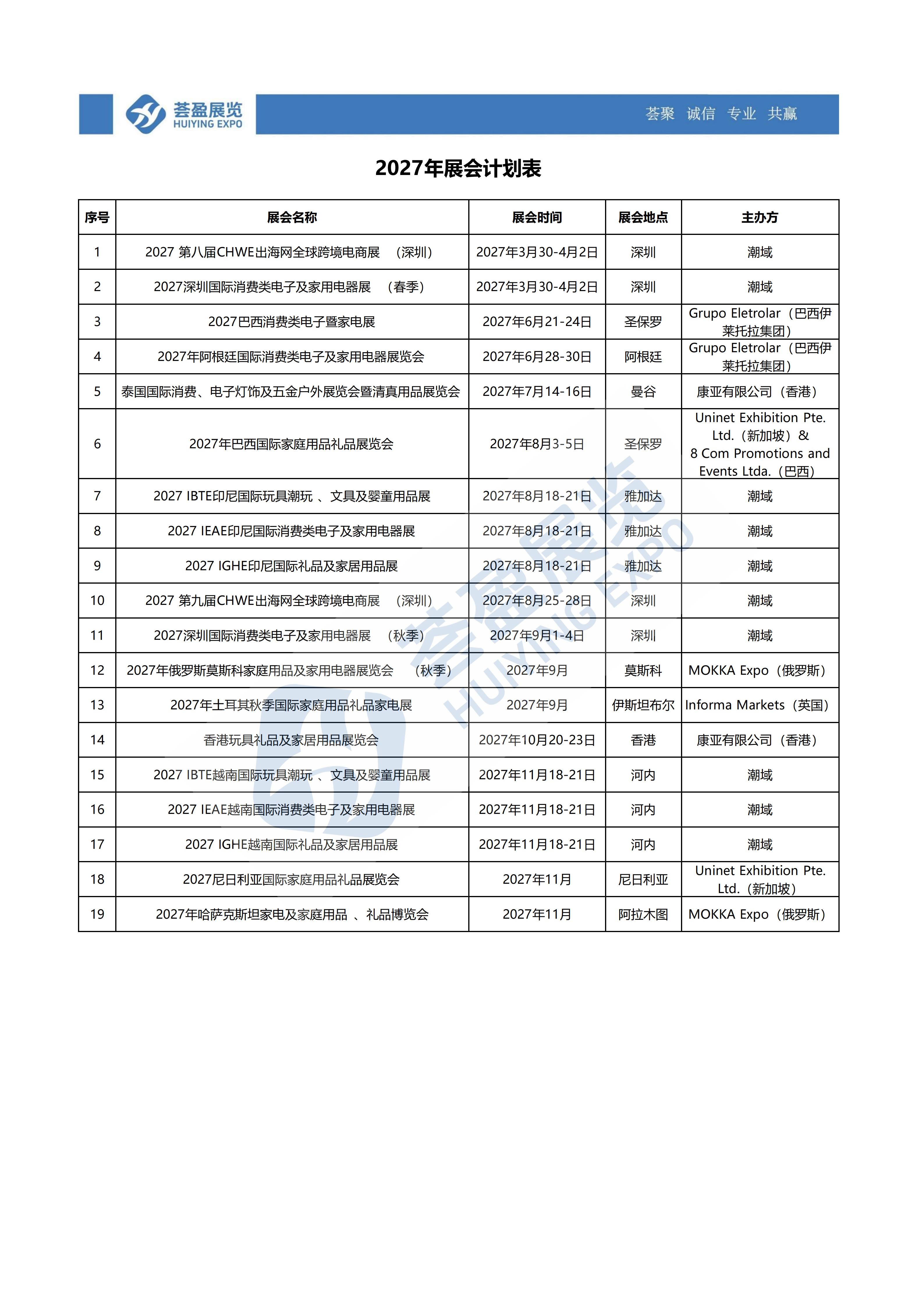 微信图片_20260917105833_1045_37.jpg